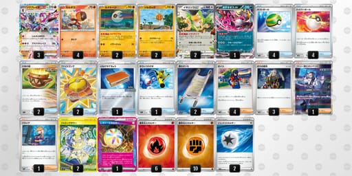 Kx88Y8-zeTaxP-48c8cYのデッキ画像