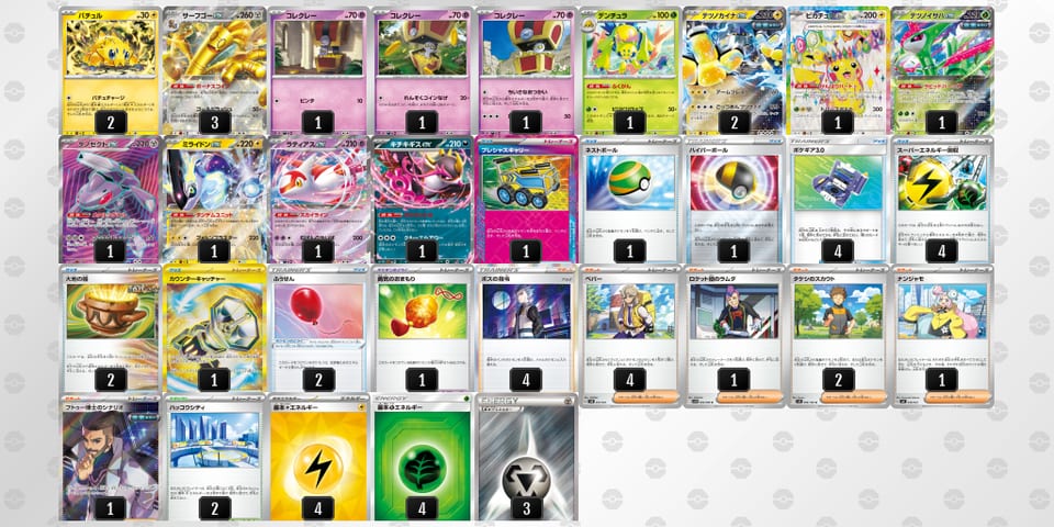 Kx8xxx-5b0Hmj-ccD8Y8のデッキ画像