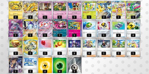 Kx8xxx-5b0Hmj-ccD8Y8のデッキ画像