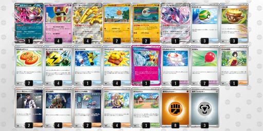 KxK48x-9xuKRJ-xxcaYxのデッキ画像