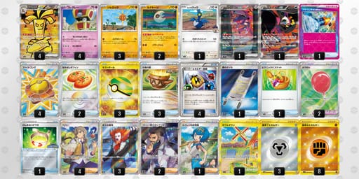 KxKDx8-BG93KW-888YYYのデッキ画像