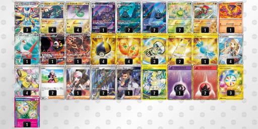 KxcKYc-5MScnX-8YxDc8のデッキ画像