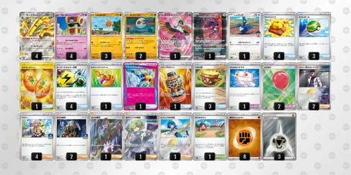 L6LQ9n-NFLhJA-nLQHLnのデッキ画像