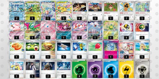 L6LggL-bGuEfg-nQNHLNのデッキ画像