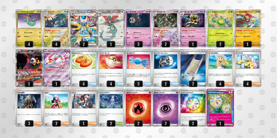 L6NLQn-B8XFWE-LQHnnnのデッキ画像