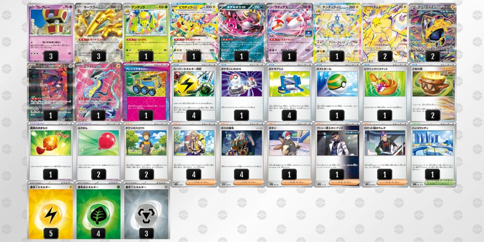 L6Q9Hn-idCSj1-nLLgLLのデッキ画像