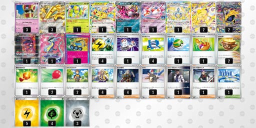 L6Q9Hn-idCSj1-nLLgLLのデッキ画像