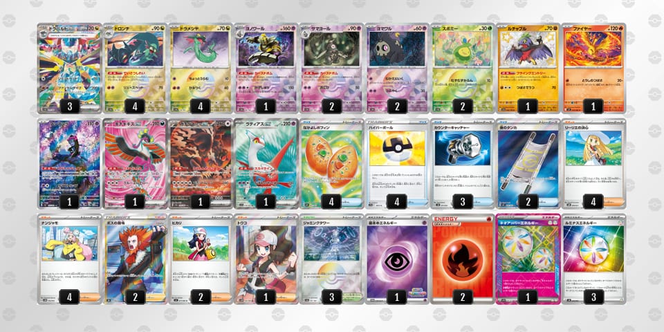 L6QLiQ-D4tQl2-nQLgQQのデッキ画像