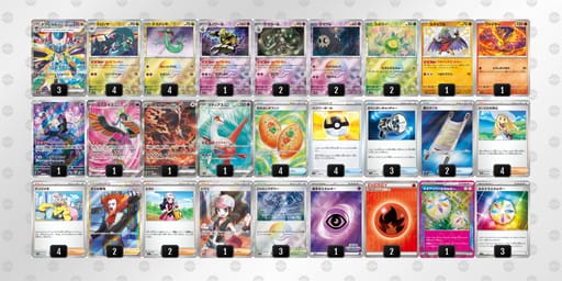 L6QLiQ-D4tQl2-nQLgQQのデッキ画像