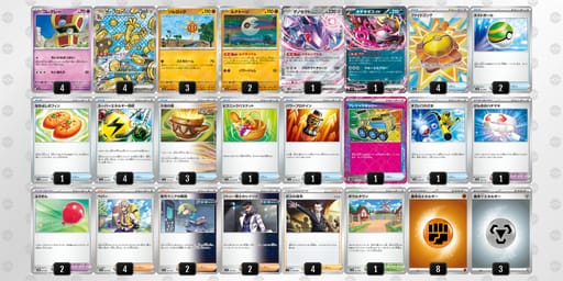 L6QnLQ-Hv3wSv-nnHggnのデッキ画像