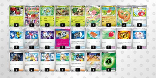 L6Qngn-1Of5Y7-QgPNgQのデッキ画像