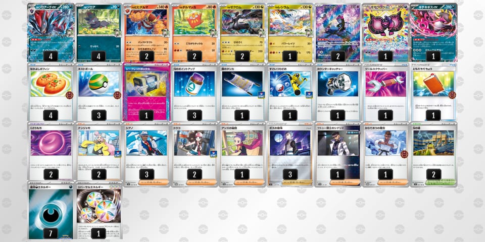 L6nn6n-81mi2L-giLNQLのデッキ画像