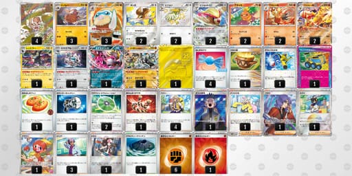 L6nnLQ-HtWVea-LLg9LQのデッキ画像