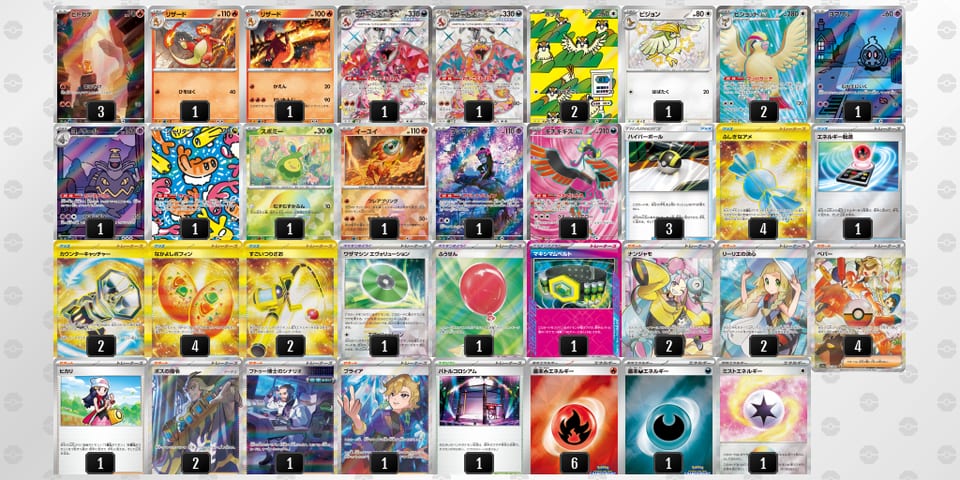 L6nngL-hqC5tP-H6gLQnのデッキ画像