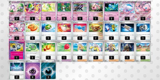 L9HQnN-t9PFM7-LLHgNLのデッキ画像