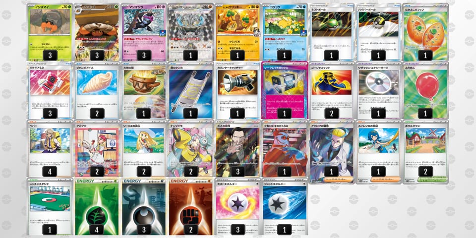 L9L6nn-fGZtU5-nQnLQnのデッキ画像