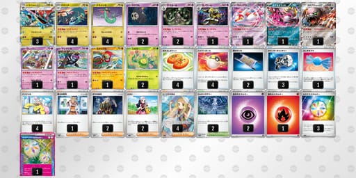 L9LLgL-2vOiS5-nNn6NQのデッキ画像