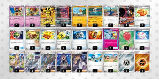 L9LQQL-NbUgim-nQnQN9のデッキ画像