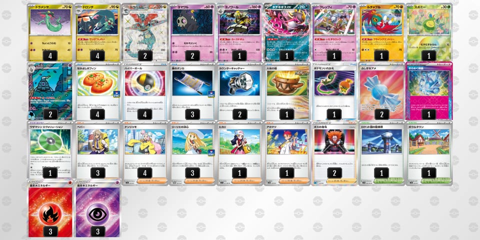 L9QLng-59093S-NnQNLLのデッキ画像