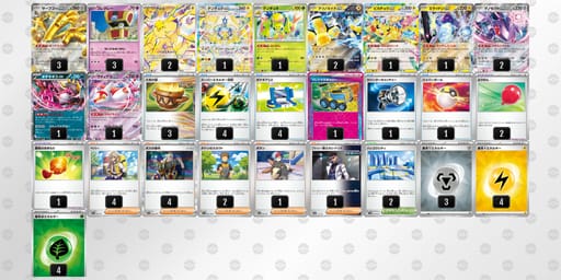 L9nHgn-pJ8wPJ-HQ6HLgのデッキ画像