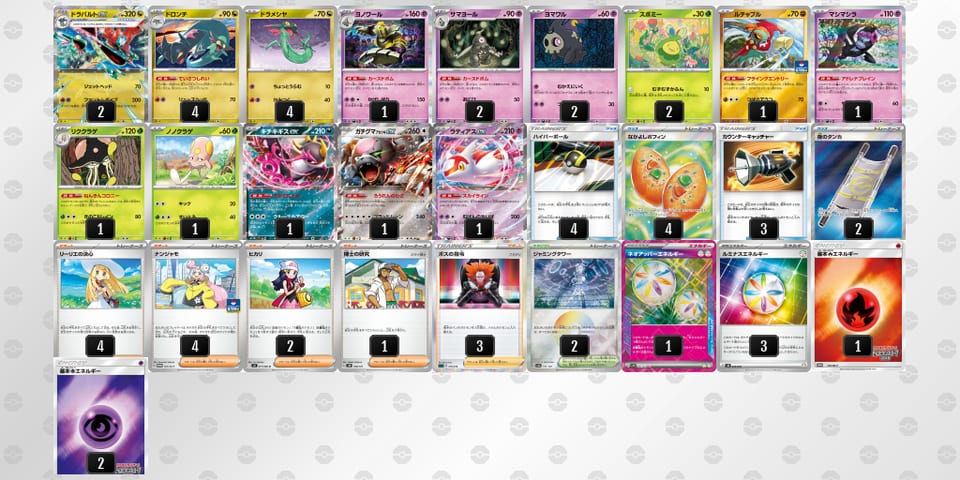 L9nLLn-MFS5AE-LNPHQQのデッキ画像