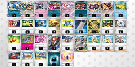 L9nLNi-K5OJK9-QNLnigのデッキ画像