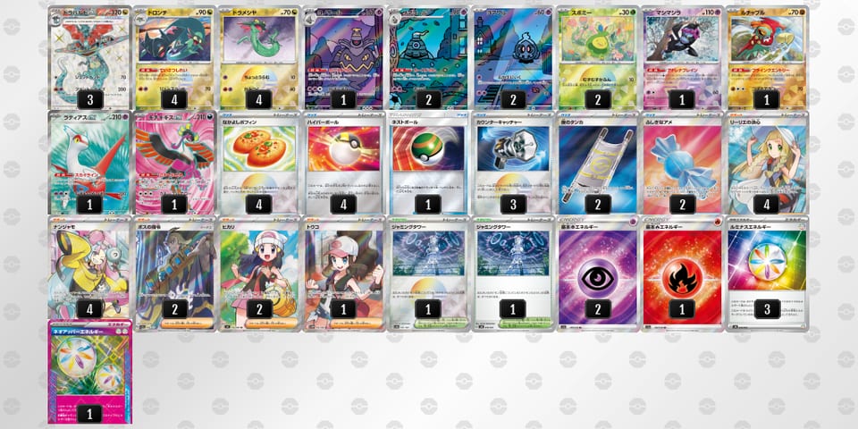 L9nLgN-CAJ0Xg-N6niLQのデッキ画像