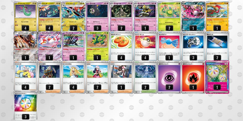 L9nQLL-SxiOCl-QnNgLLのデッキ画像