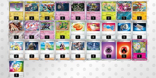 L9nQLL-SxiOCl-QnNgLLのデッキ画像