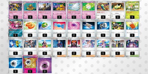 L9nQNg-CxbMST-nnLQLnのデッキ画像