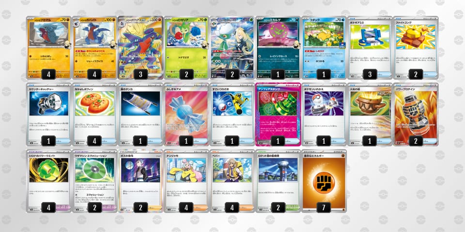 L9nnLg-CadTRw-nL9iLQのデッキ画像