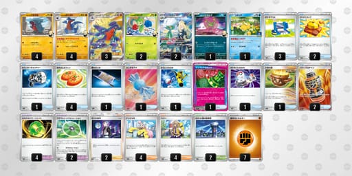 L9nnLg-CadTRw-nL9iLQのデッキ画像