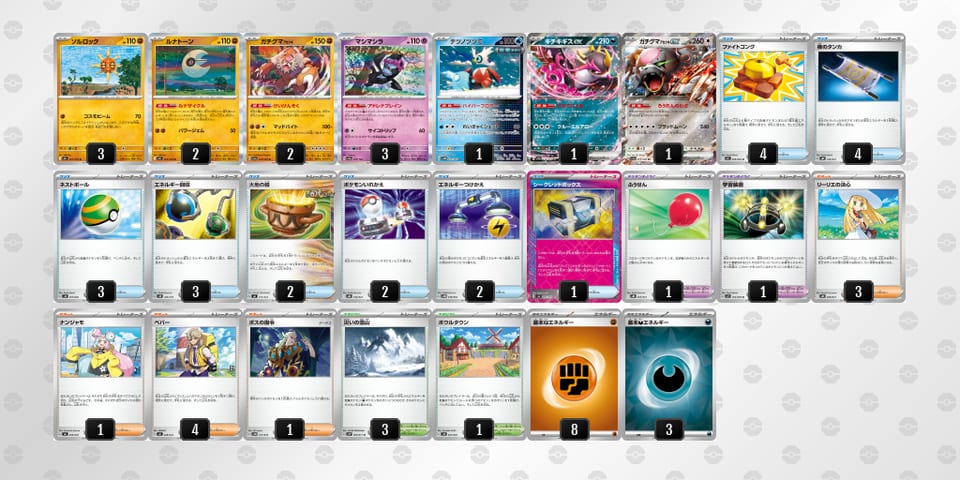 LHLLgH-hqf5nu-LnLn9Qのデッキ画像