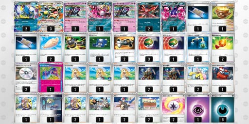 LHLQNN-OPBpTi-gLnnngのデッキ画像