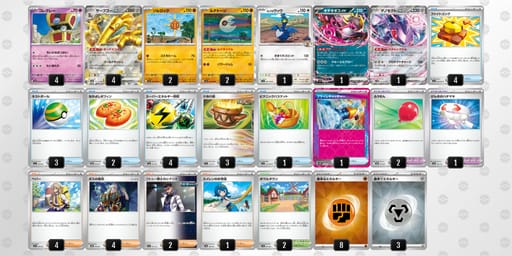 LHLQQL-vhrGg7-nn9gLgのデッキ画像