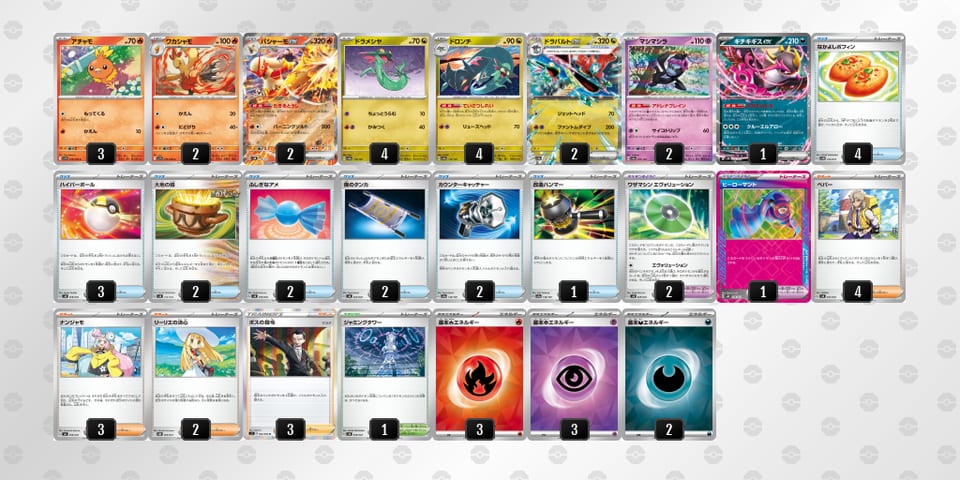 LHLgQL-FPW0b2-LnLnLNのデッキ画像