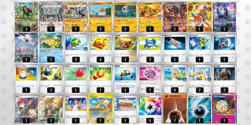 LHLnnL-5wR5rQ-NnQnNHのデッキ画像