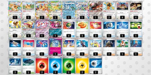 LHNQQL-DcR4eO-LPgHLnのデッキ画像