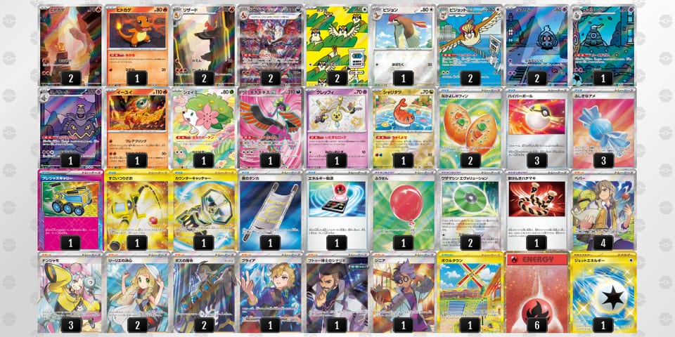 LHNggn-T0Celm-QnQn9gのデッキ画像