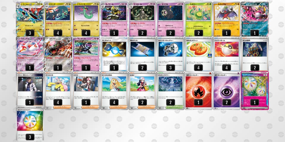 LHPLnL-Zj3YnN-NPgLQLのデッキ画像