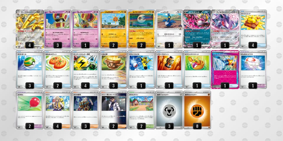 LHQ6LL-YSJhou-LnNHngのデッキ画像