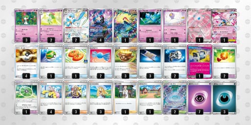 LHQg9L-FbaD8L-nLNLHgのデッキ画像