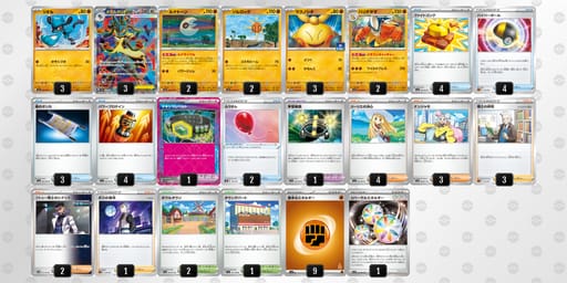 LHQnng-2Cjfyb-6gLHnnのデッキ画像