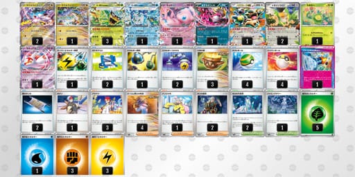 LHgHNn-DiPNmC-LQnnNNのデッキ画像