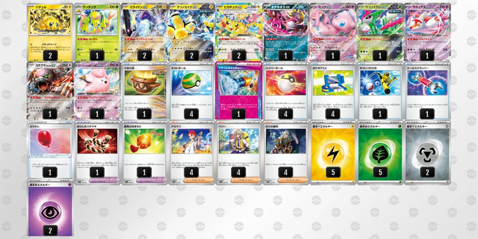 LHgLNn-LoAh3U-LQQnNnのデッキ画像