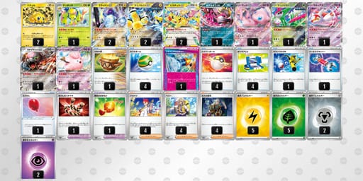 LHgLNn-LoAh3U-LQQnNnのデッキ画像