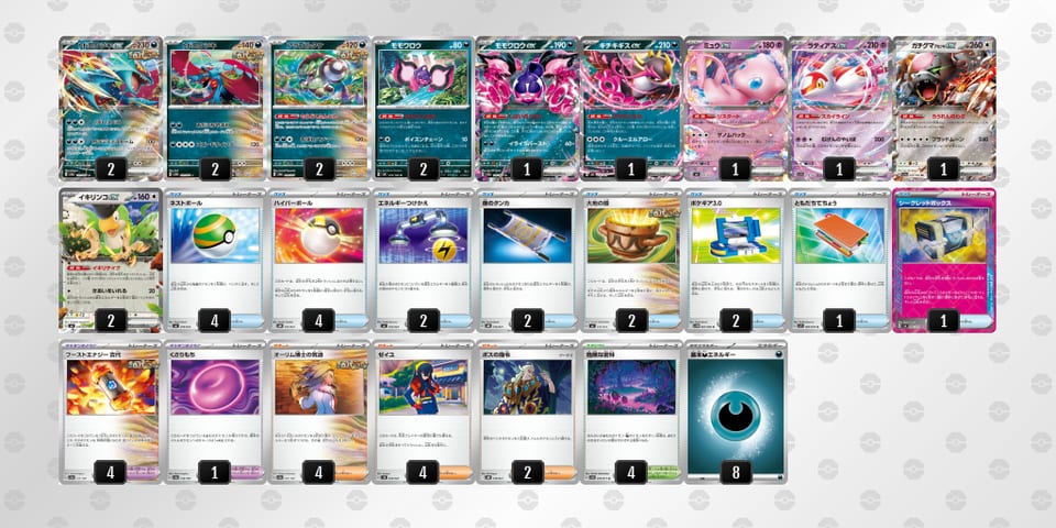 LHgPLH-2d2w5Z-QLQQgnのデッキ画像