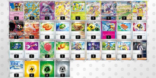 LL6LQn-T7zSO9-gnQNniのデッキ画像