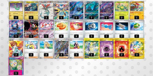 LL6gn6-4XItoG-QNgQnQのデッキ画像