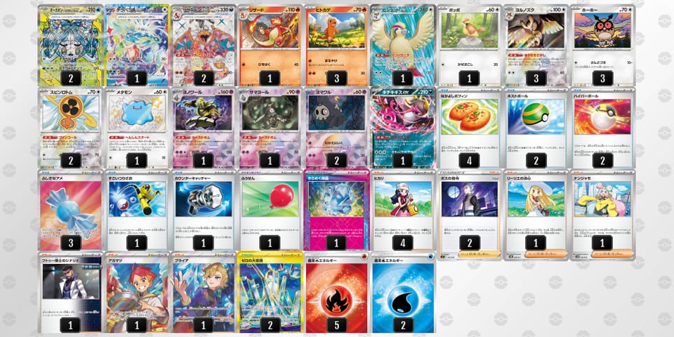 LL9LQL-eeG1U3-nHPnnQのデッキ画像